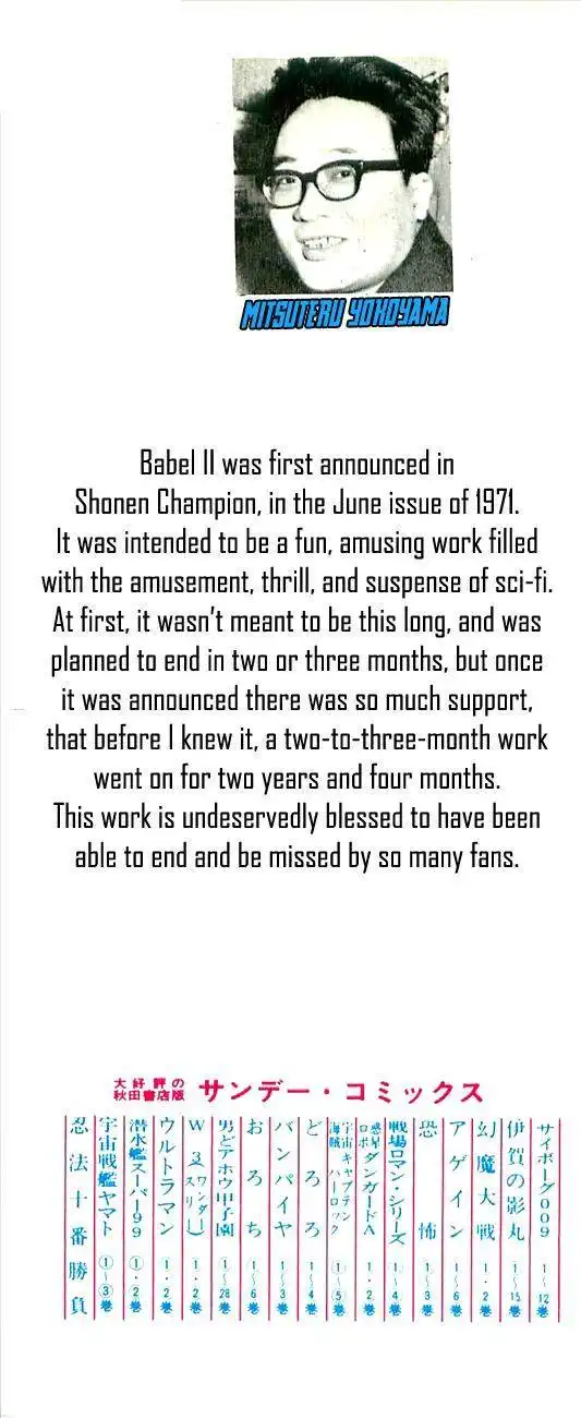 Babel 2 Chapter 1 3